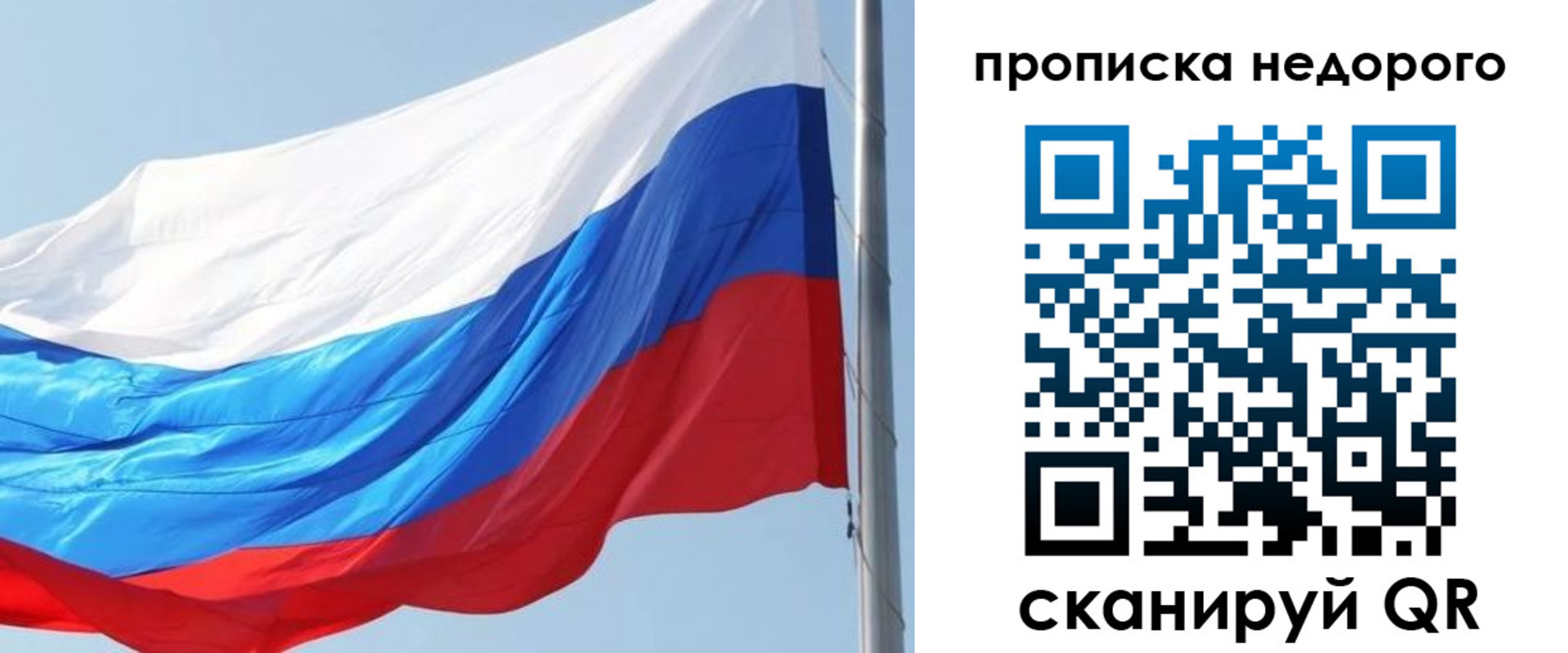 миграционный учет в Озёрске